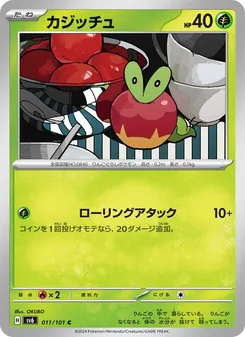 Pokémon-Karte Applin 011/101