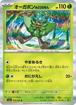 Pokémon-Karte Teal Mask Ogerpon 015/101