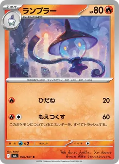 Pokémon-Karte Lampent 020/101