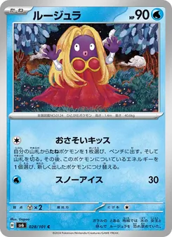 Pokémon-Karte Jynx 028/101