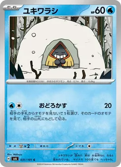 Pokémon-Karte Snorunt 031/101