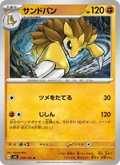 Pokémon-Karte Sandslash 058/101