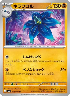 Pokémon-Karte Glimmora 063/101