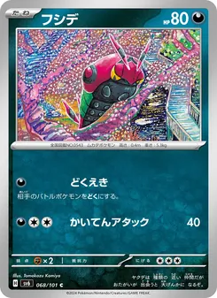 Pokémon-Karte Venipede 068/101