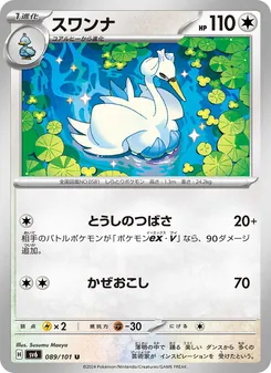 Pokémon-Karte Swanna 089/101