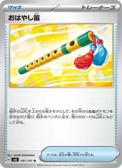 Pokémon-Karte Accompanying Flute 091/101