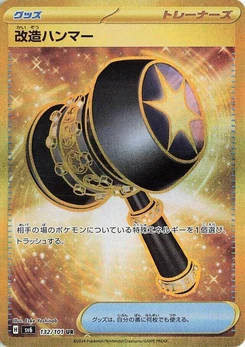 Pokémon-Karte Enhanced Hammer 132/000