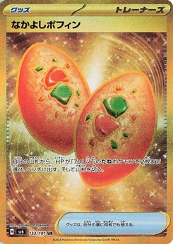 Pokémon-Karte Buddy-Buddy Poffin 133/000