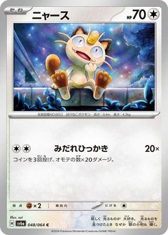 Pokémon-Karte Meowth 048/000