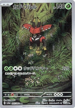 Pokémon-Karte Tapu Bulu 065/000