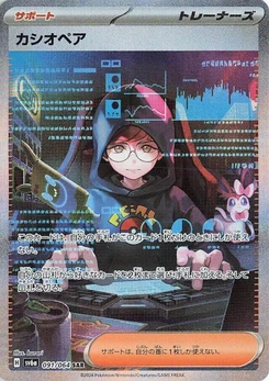 Pokémon-Karte Cassiopeia 091/000