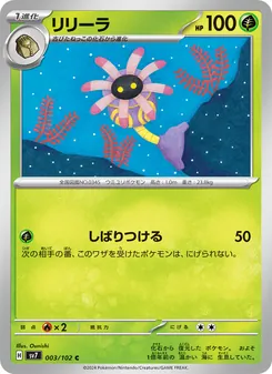 Pokémon-Karte Lileep 003/102
