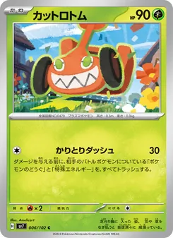 Pokémon-Karte Mow Rotom 006/102