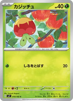 Pokémon-Karte Applin 010/102