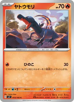 Pokémon-Karte Salandit 013/102