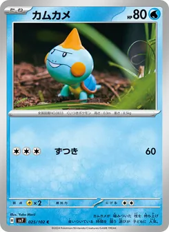 Pokémon-Karte Chewtle 025/102