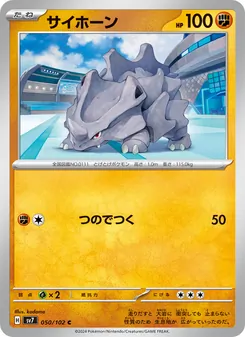 Pokémon-Karte Rhyhorn 050/102