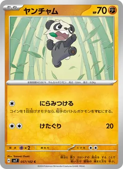 Pokémon-Karte Pancham 057/102