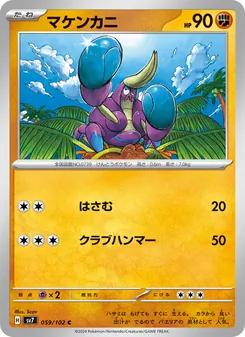 Pokémon-Karte Crabrawler 059/102