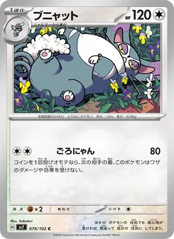 Pokémon-Karte Purugly 079/102