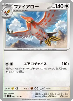 Pokémon-Karte Talonflame 085/102