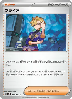 Pokémon-Karte Briar 100/102