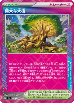 Pokémon-Karte Great Big Tree 101/102