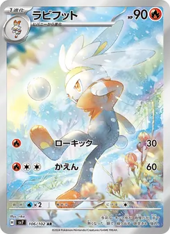 Pokémon-Karte Raboot 106/102