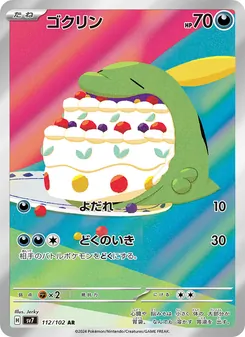 Pokémon-Karte Gulpin 112/102
