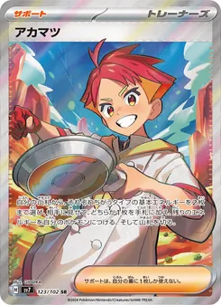 Pokémon-Karte Crispin 123/102