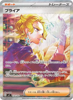 Pokémon-Karte Briar 132/102