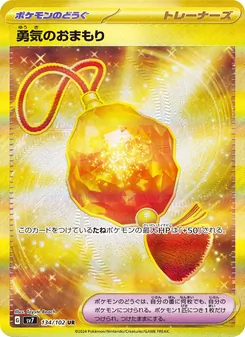 Pokémon-Karte Bravery Charm 134/102