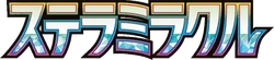 SV7: Stellar Miracle Logo