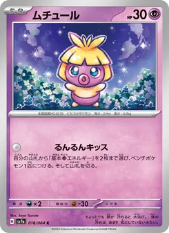 Pokémon-Karte Smoochum 018/064