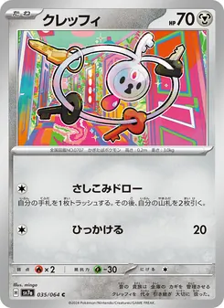 Pokémon-Karte Klefki 035/064