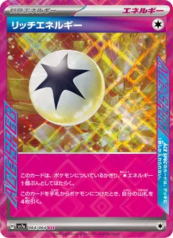 Pokémon-Karte Rich Energy 064/064