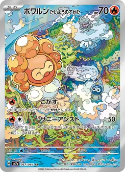 Pokémon-Karte Castform Sunny Form 067/064