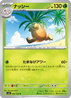 Pokémon-Karte Exeggutor 002/106