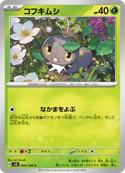 Pokémon-Karte Scatterbug 004/106