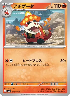 Pokémon-Karte Crocalor 018/106