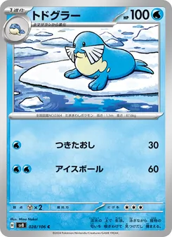 Pokémon-Karte Sealeo 028/106
