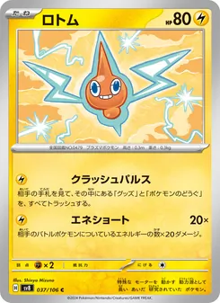 Pokémon-Karte Rotom 037/106