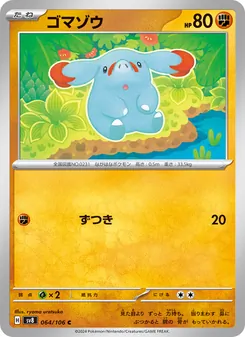 Pokémon-Karte Phanpy 064/106