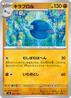 Pokémon-Karte Glimmora 068/106