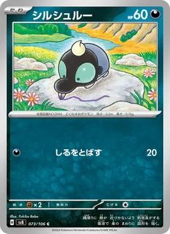 Pokémon-Karte Shroodle 073/106