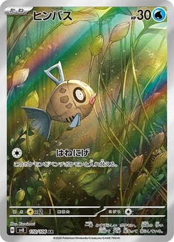 Pokémon-Karte Feebas 110/000