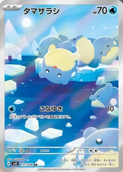 Pokémon-Karte Spheal 111/000