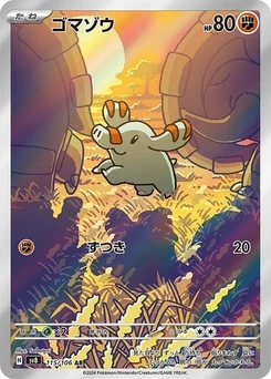 Pokémon-Karte Phanpy 115/000