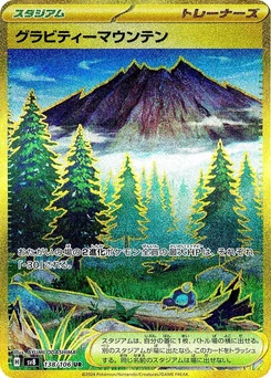Pokémon-Karte Gravity Mountain 138/000