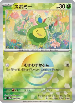 Pokémon-Karte Budew 001/187
